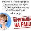 фото объявления