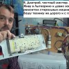 фото объявления