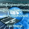 фото объявления