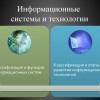 фото объявления
