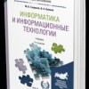 фото объявления