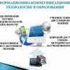 фото объявления