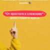фото объявления