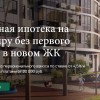 фото объявления