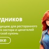 фото объявления