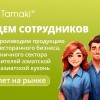 фото объявления