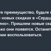 фото объявления