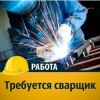 фото объявления