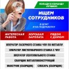 фото объявления