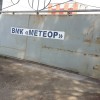 фото объявления
