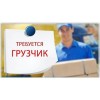 фото объявления