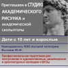 фото объявления