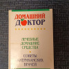 фото объявления
