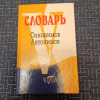 фото объявления