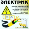 фото объявления