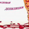 фото объявления