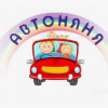 фото объявления