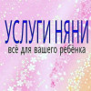 фото объявления