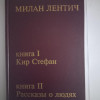 фото объявления