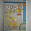 фото объявления