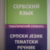 фото объявления