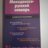 фото объявления