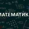 фото объявления