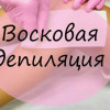 фото объявления