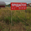 фото объявления