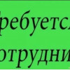фото объявления
