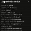 фото объявления