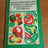фото объявления
