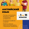 фото объявления