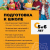 фото объявления