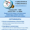 фото объявления