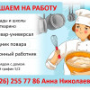 фото объявления