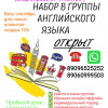фото объявления