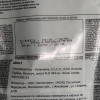 фото объявления