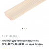 фото объявления