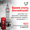 фото объявления