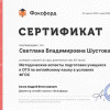 фото объявления