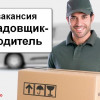 фото объявления