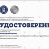 фото объявления
