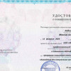 фото объявления