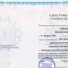 фото объявления