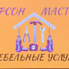 фото объявления
