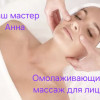 фото объявления