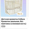 фото объявления