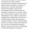 фото объявления