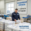 фото объявления